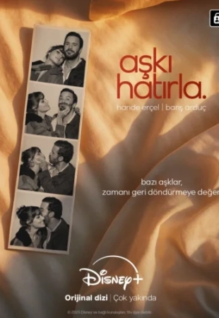 Помни о любви